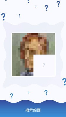 艺术画廊 v0.5.8