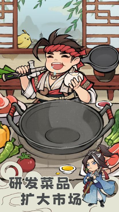 解忧小客栈  V 1.0.0