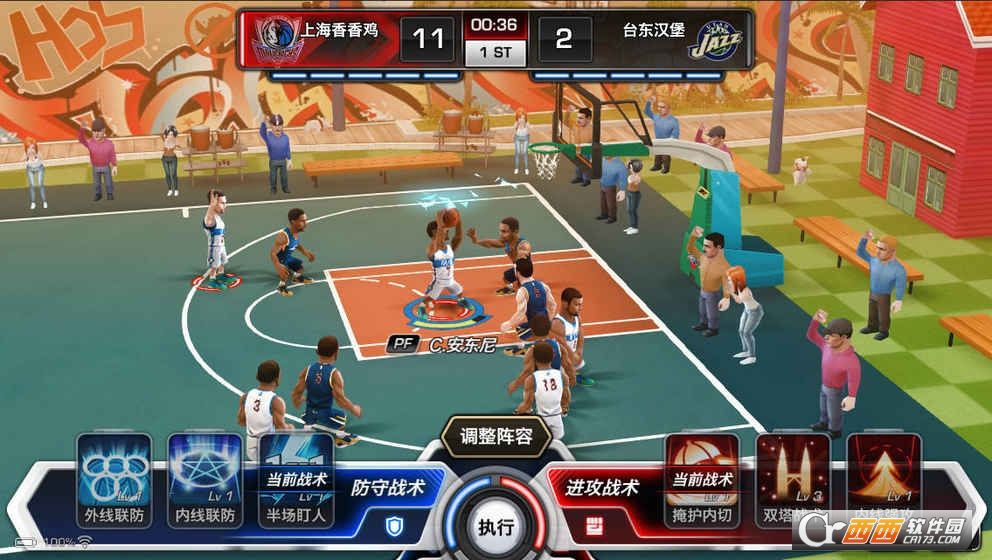 NBA梦之队3加强版