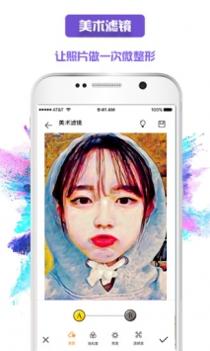 艺术家 v3.0.5