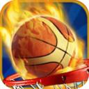 街头篮王