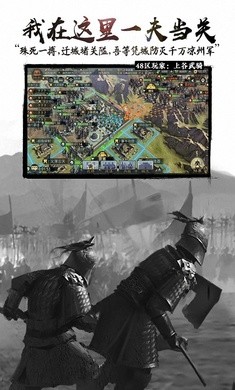 率土之滨4.1.4截图0