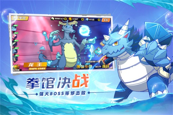 萌灵对决  v1.0.1