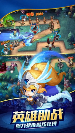 保卫家园解锁版 v5.5.1