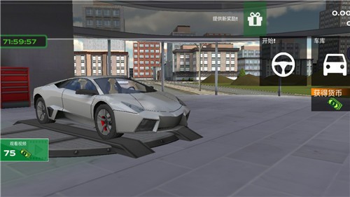 全民极速赛车  v2.3.6