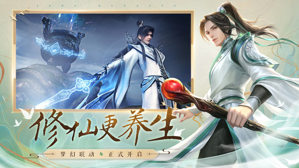战玲珑2之南征北战手游官方版  v5.5.2