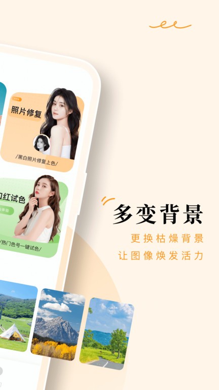 点滴相机APP v1.0.0