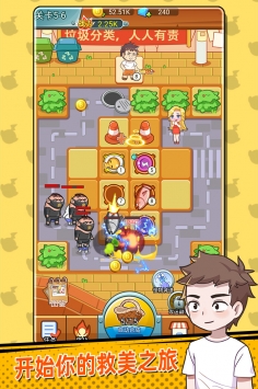 放开那女孩 v4.0.5