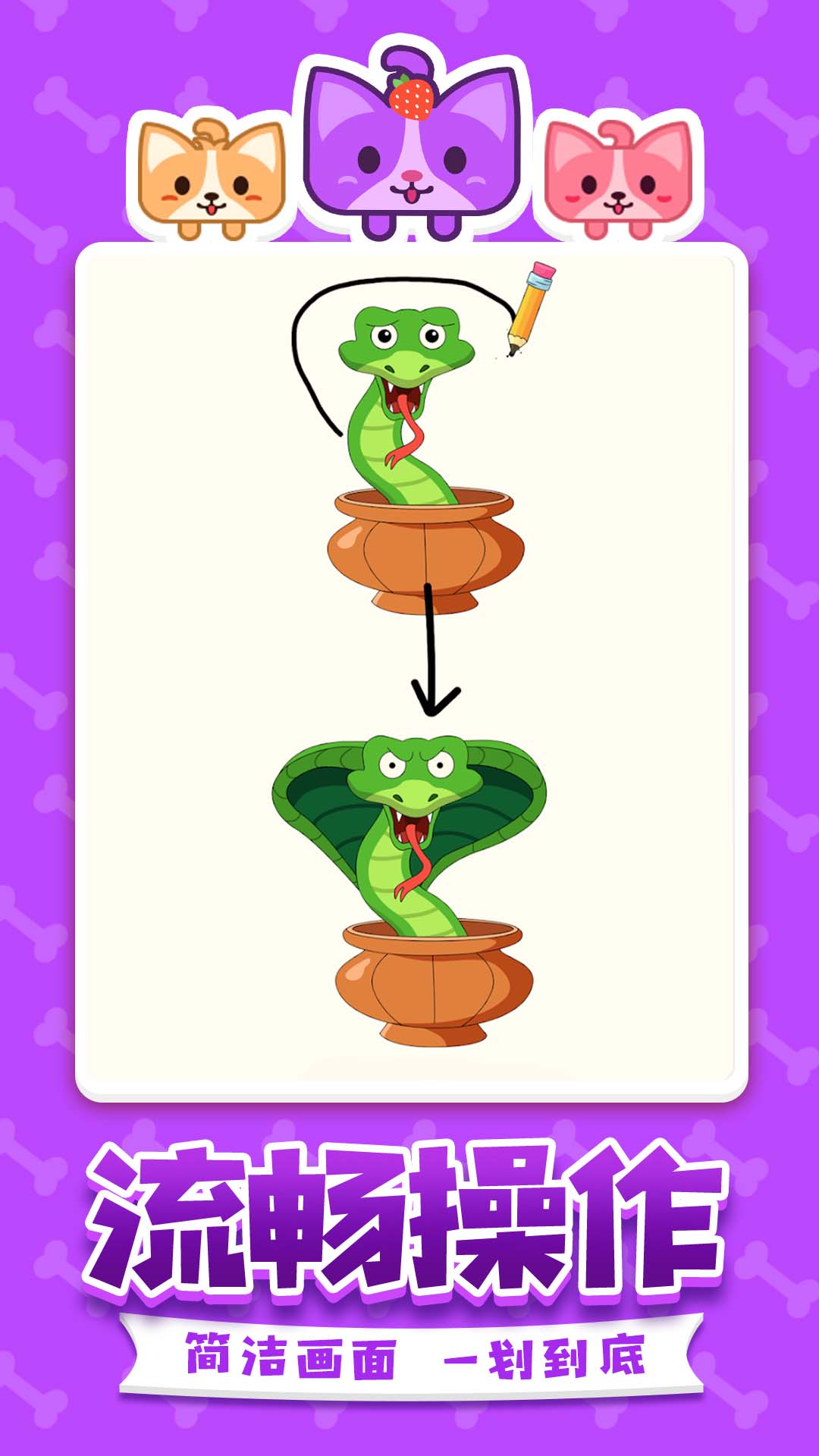 脑洞大开的一笔 v1.0