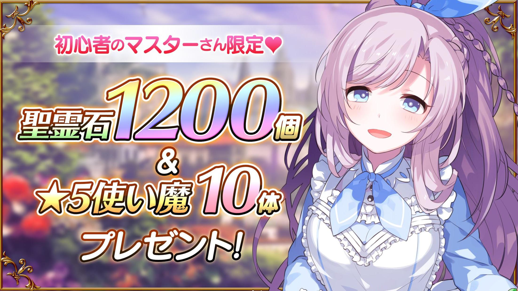 哥特式魔法少女wiki日服官方最新版2021  v3.4.2