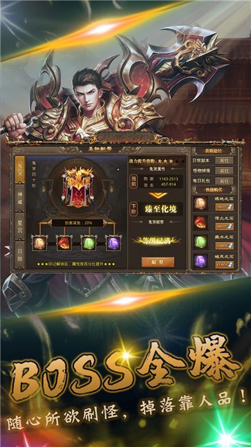 我们的沙城  v1.3.0