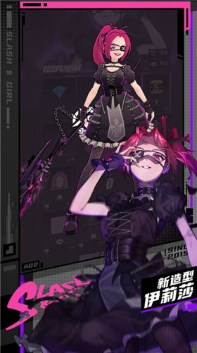 战斗少女跑酷正版  v1.99.9103