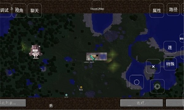 我的世界龙之研究  v0.8