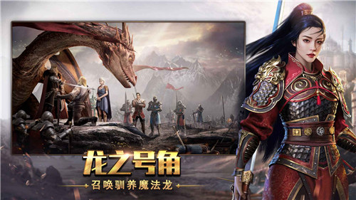 泰拉贝尔无限钻石金币解锁版 v4.2.3