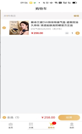 俏吧街App手机版图片1