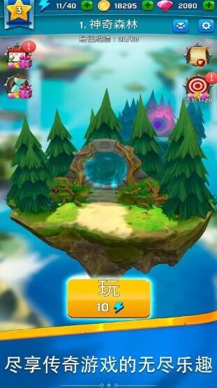 猎人射箭大师 2020-03-12 13:12