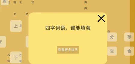 文字你我 v3.0.5
