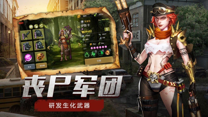 末日绝境 2019-12-26 10:14