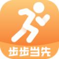 步步当先app官方版 