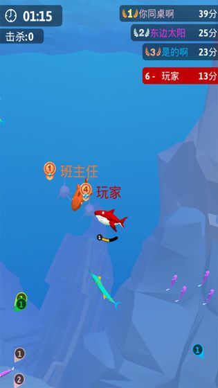 饥饿鲨生存进化 v1.0.0