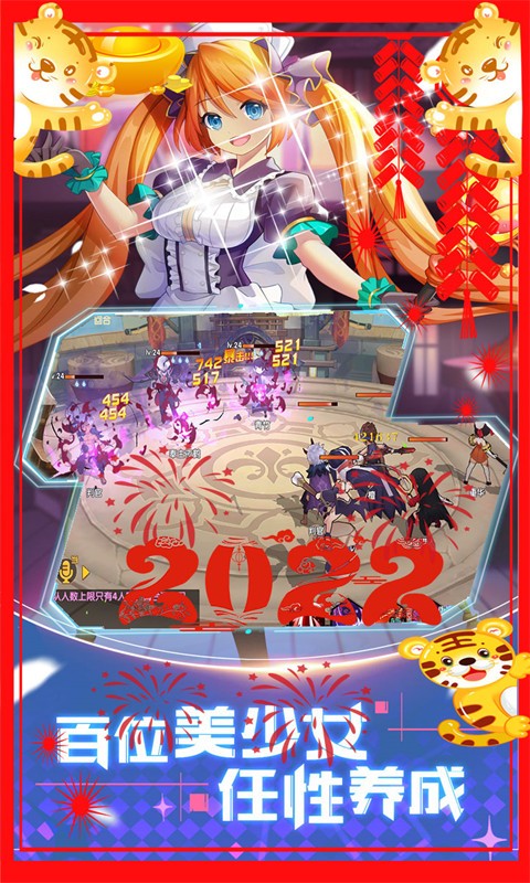 不朽之守护百倍高返版 2022-02-17 17:15