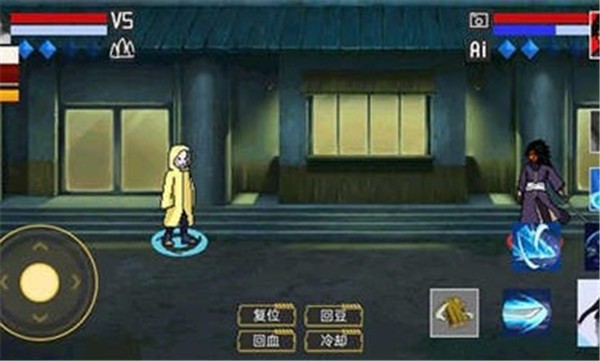 像素火影美化版  v114514