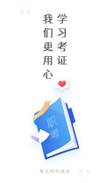 题名宝截图0