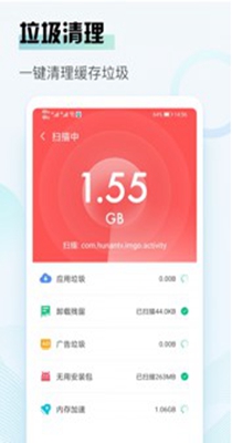 熊猫清理 v3.0.4