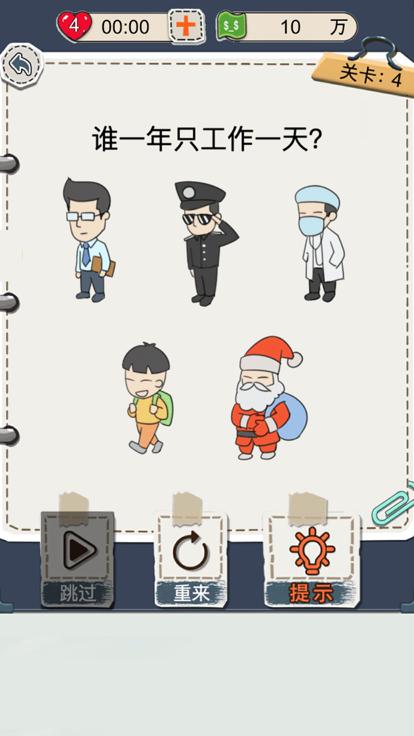 花光首富十亿小游戏  V 1.0