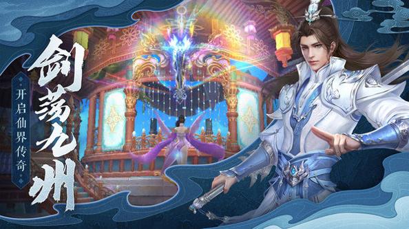 御剑决弑魔破天游戏.jpg 御剑决弑魔破天游戏.jpg