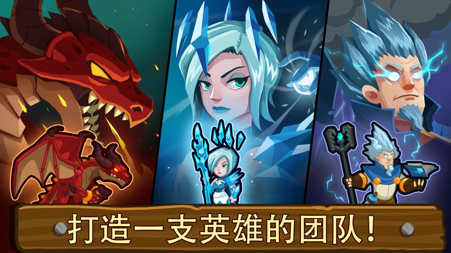 帝国守卫战游戏下载2021最新版  v5.0.4