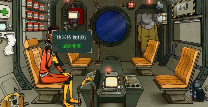 60秒太空版游戏中文下载手机版 截图2