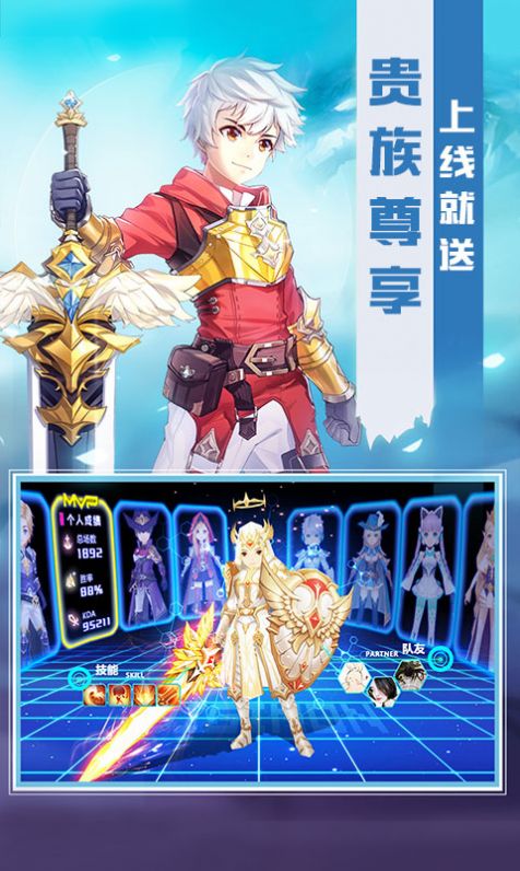 剑心世界手游官网正式版  v4.1.1