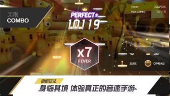 冠军超音速国际服 v3.5.0