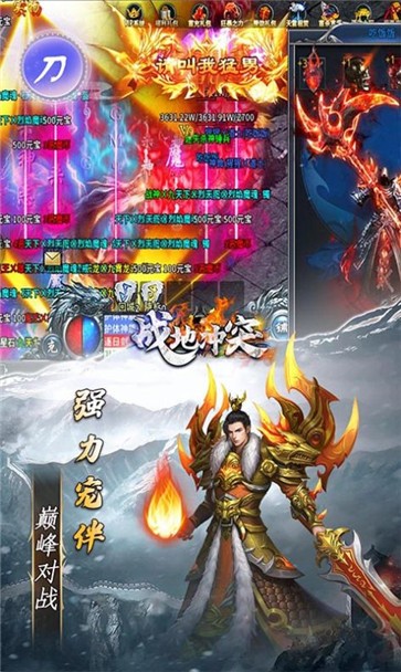 战地冲突天雷无限刀  v1.0.0