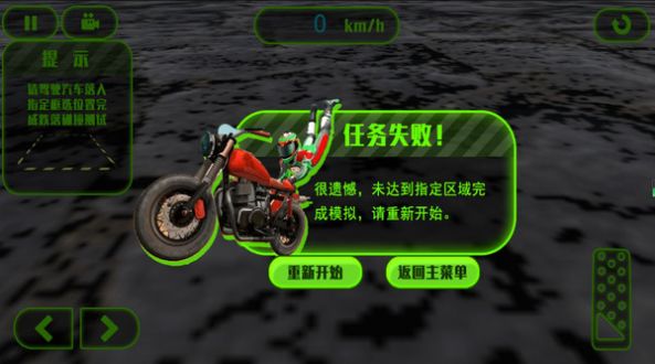 飞车幻境极速之战游戏安卓版  v5.3.4