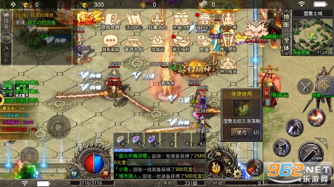 虎符传奇三职业 手游v1.6.133