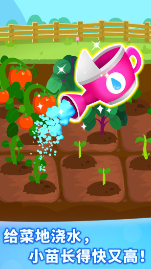奇妙农场无限金币解锁版