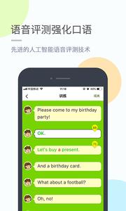 陕旅版学习  v1.02