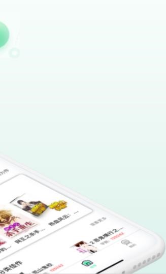 酒棠小说  v1.0