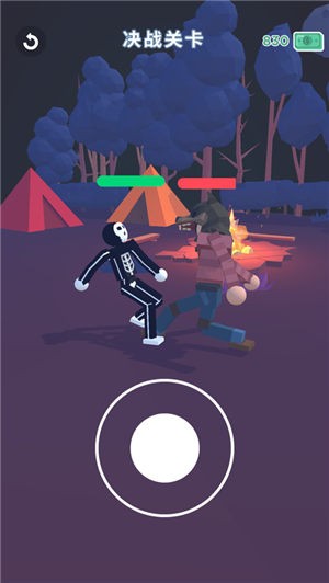 精神小伙大作战  V 1.0