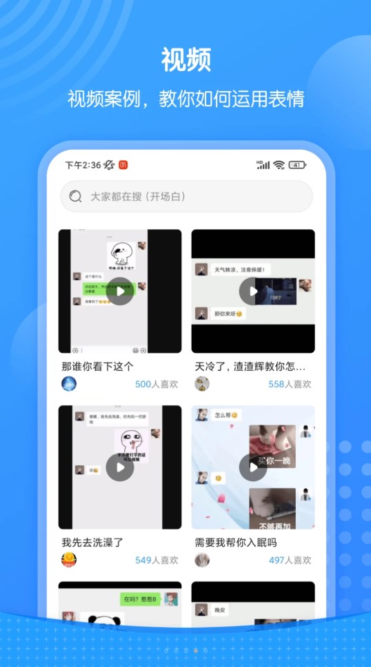 xiu表情包截图2