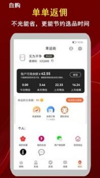 幸运街 v3.0.5