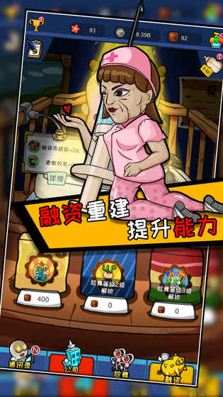 青春尬舞院 v3.1.5