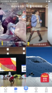 云息 v2.0.5