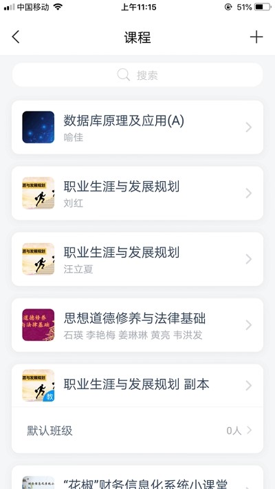 华东交通大学 2020-02-05 15:37