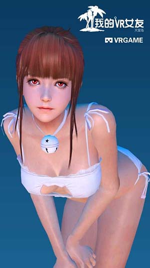 vr女友模拟器 可脱身服全去掉 v3.0.5