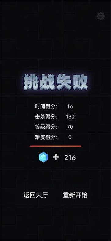 爆裂枪手  v2.0.7