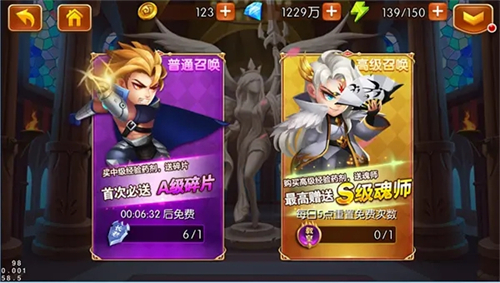 新斗罗大陆1.1.3.7