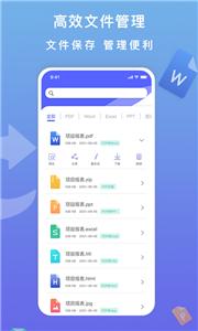 标准PDF转换器  v1.2.0